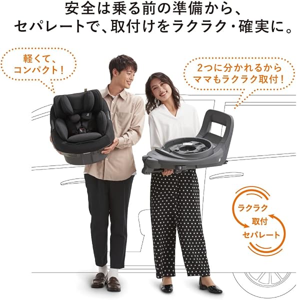 コンビ ISOFIX固定 新生児対応 回転式 チャイルドシート 新生児から4才頃 ホワイトレーベル THE S ISOFIX エッグショック ZC-690 ベージュ 取付ラクラクセパレート - 3