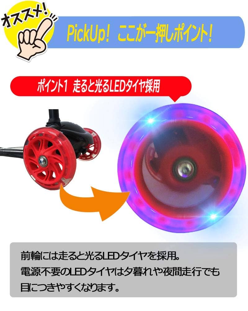 Amazon.co.jp: DEEPER 3輪キックボード ツイストスクーター D-TC