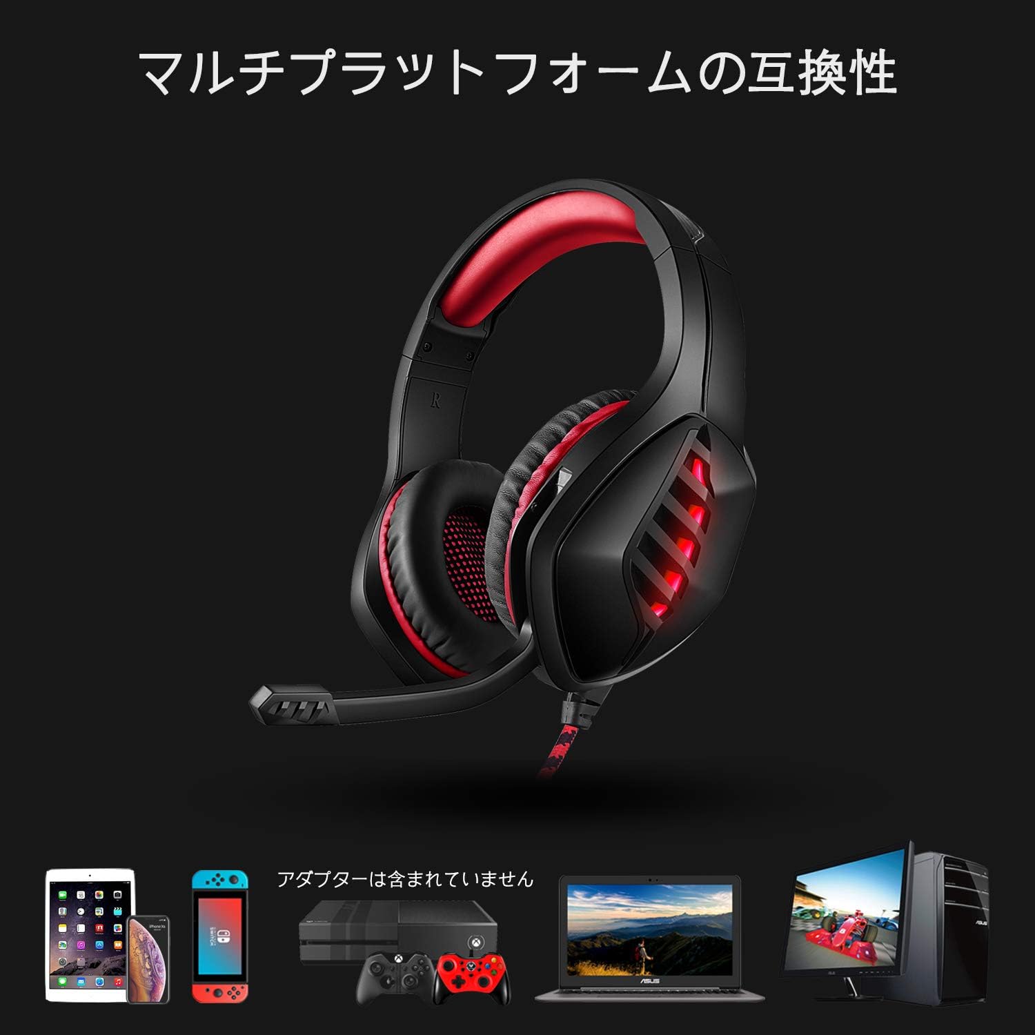 Amazon Co Jp ゲーミング ヘッドセット Ps4 ヘッドホン ヘッドフォン ゲーミングイヤホン マイク付き3 5mm Usb Led 有線 高音質 For プレイステーション4 Xbox One Fps Pc パソコン 周辺機器