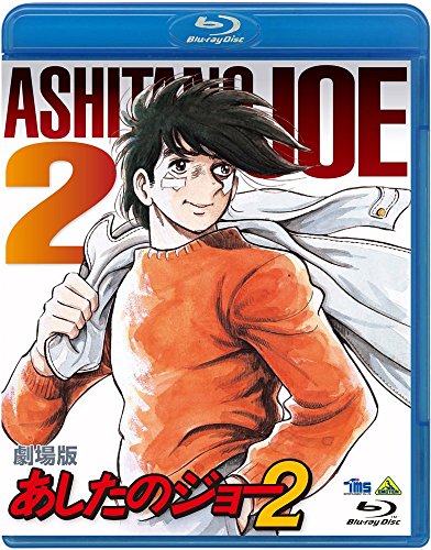 矢吹丈 Vs ホセ メンドーサ ニコニコ動画