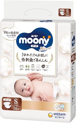 Unicharm Natural Moony - Pañales con cinta de algodón orgánico de alta calidad (S 9-17 libras, 8.8-17.6 lbs (US 1 y 2), 58 unidades