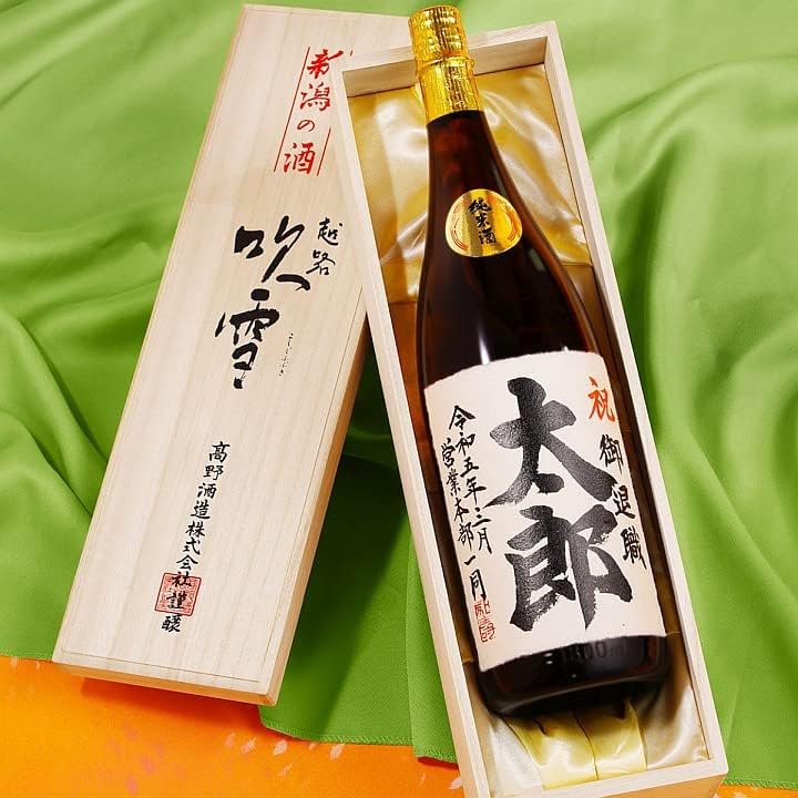 Amazon.co.jp: 高木酒造 十四代 鬼兜 蘭引酒 熟成 純米焼酎 40度 720ml