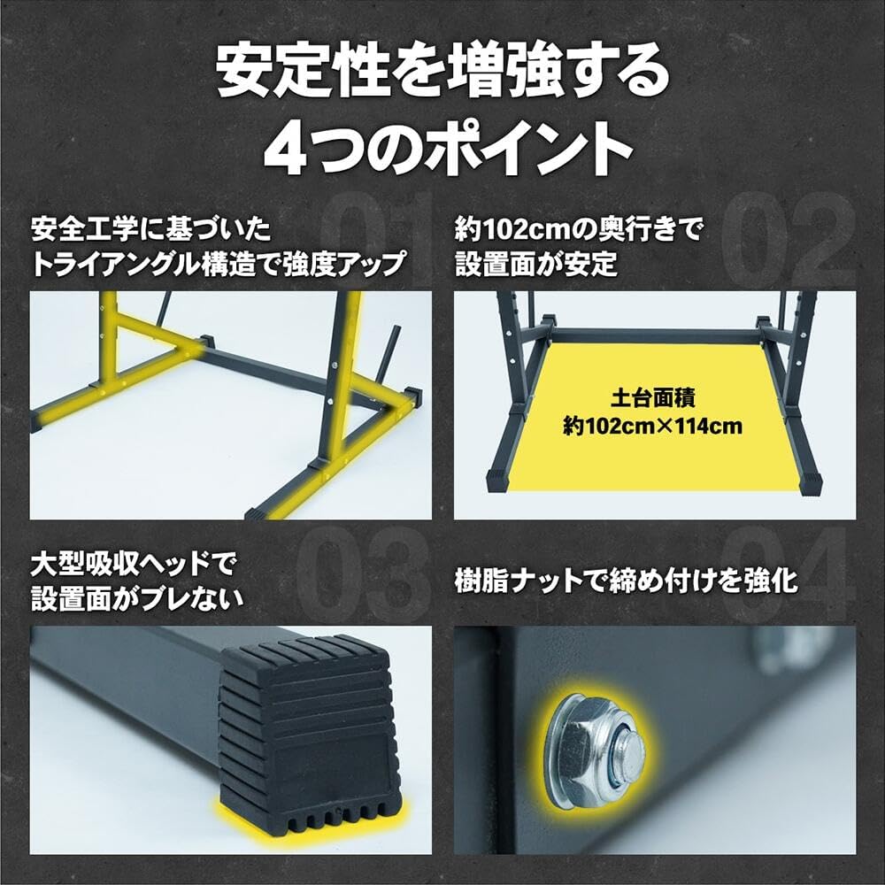 直接取引限定です。STEADY ハーフラック ハーフラック パワーラック 【22段階x5.5cmの高さ調整/13cmの