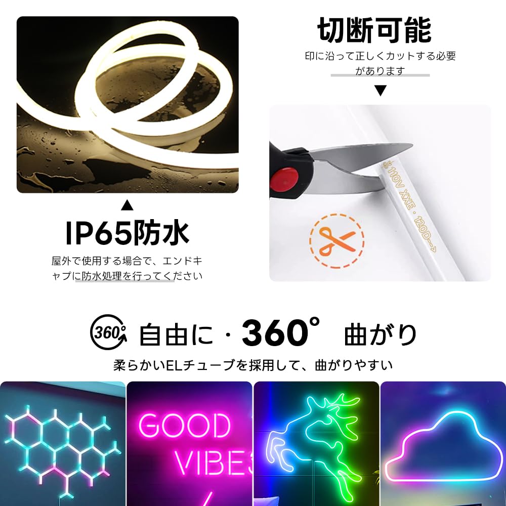 Amazon.co.jp: SPAHER LEDテープライト 丸 チューブライト 防水 リング