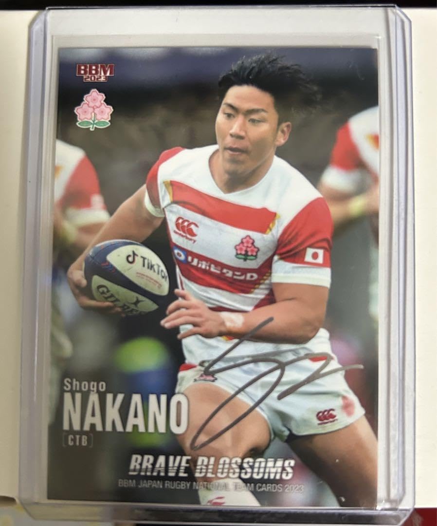 Amazon.co.jp: 中 ラグビー 日本代表 中野 将伍 銀箔サイン入り 70枚