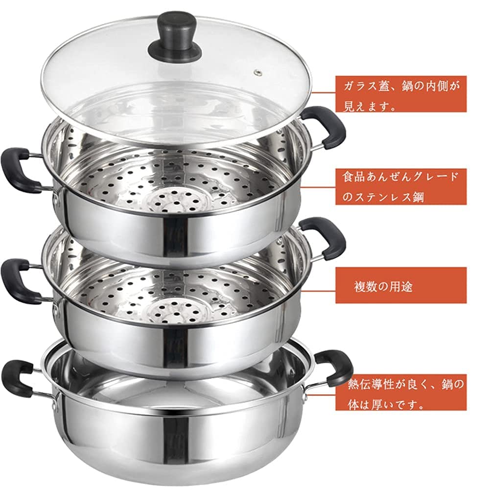 蒸鍋 蒸し鍋 蒸かし器 ガラス鍋蓋付ステンレス ガラス鍋蓋付 3段 28cm Amazon｜蒸し器 二段 三段 蒸し鍋 対応熱源 複数サイズ「3層底