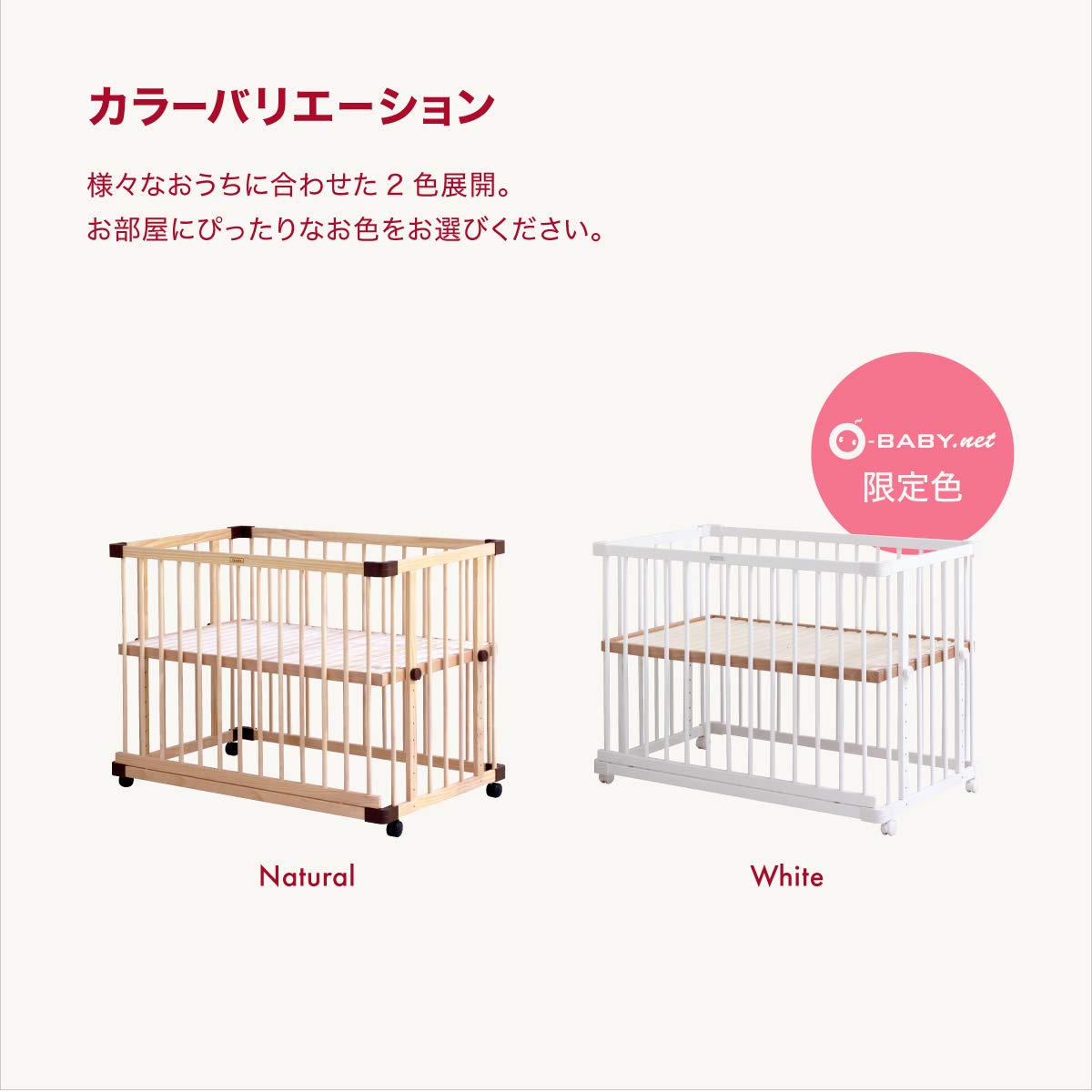 ファルスカベッドサイドクリブ Farska Bedside Crib