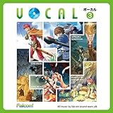 Cumulus (from Ys VI -The Ark of Napishtim-)