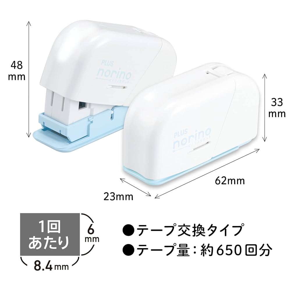 のりのりさん専用 ノリノスポット［アイテム一覧］｜テープのり（テープ交換式