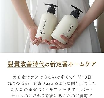 Amazon | 【セット】 つるりんちょ シャンプー400ml &トリートメント