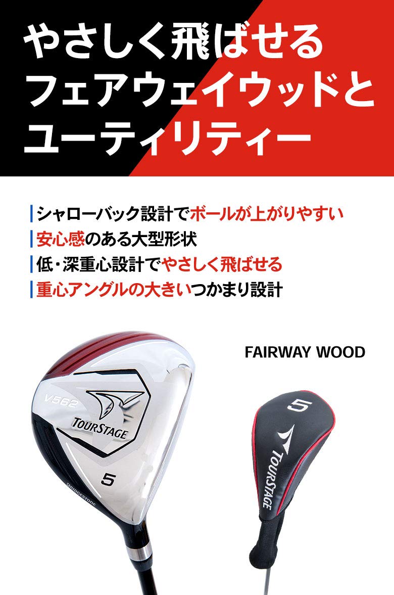 Amazon.co.jp: 【2020年モデル】 ブリヂストン ゴルフ ツアーステージ 