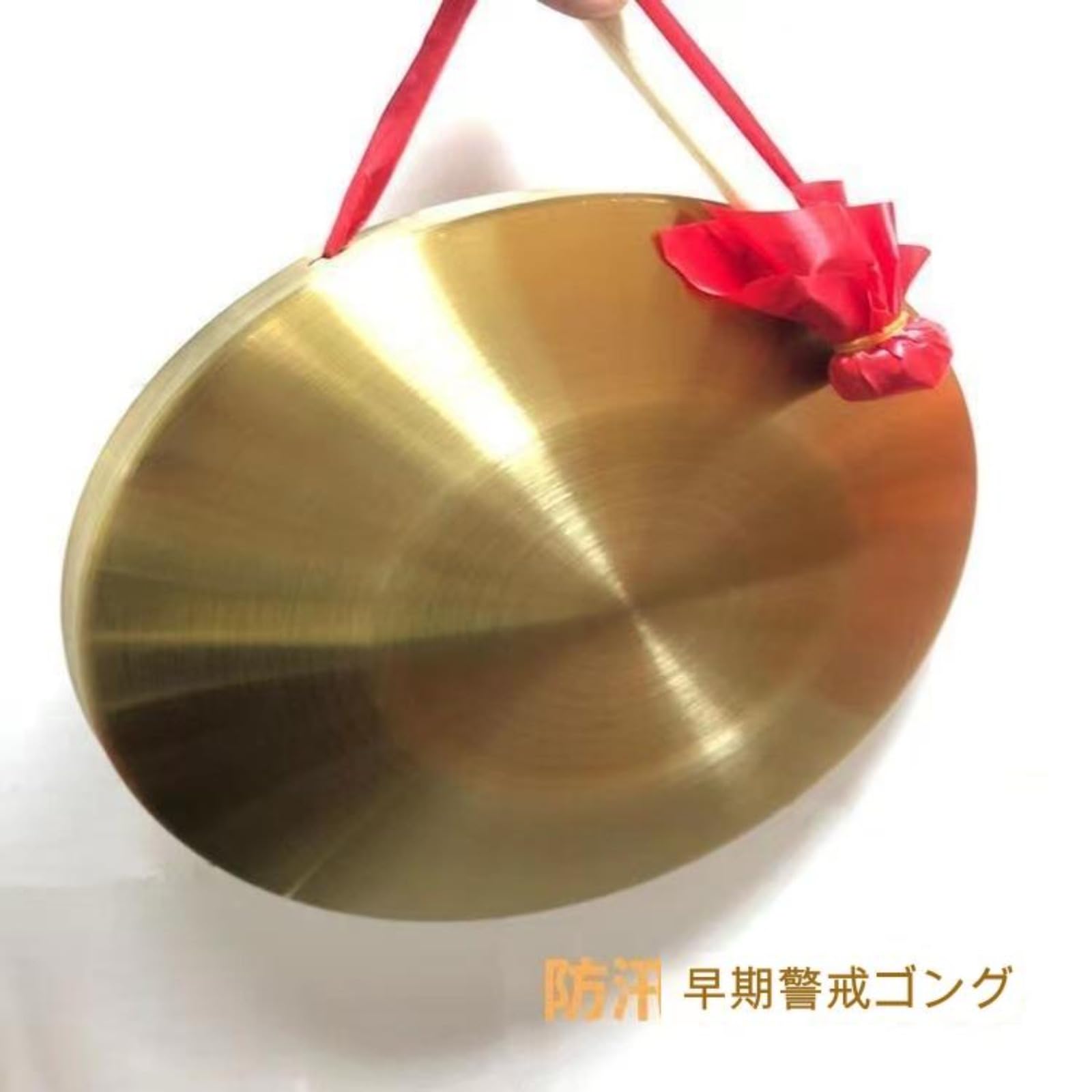 【7/27(日)終了】 ゴング 76㎝ Zenn ドラ タムタム 銅鑼 7/27(日)終了】 ゴング 76㎝ Zenn ドラ タムタム 銅鑼