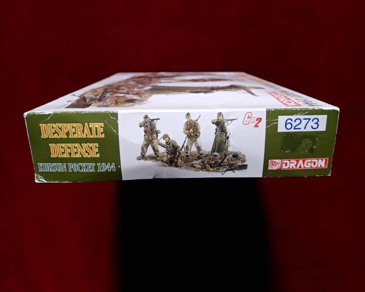 Amazon | ドラゴン 6273 Gen2 1/35 ドイツ軍歩兵 包囲網突破 コルスン