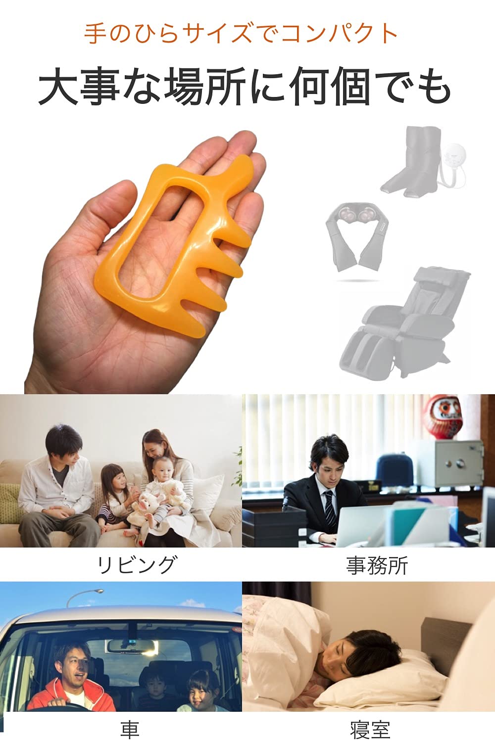 Amazon.co.jp: wumio カッサ ツボ押し棒 いいね形 洗える刮痧プレート