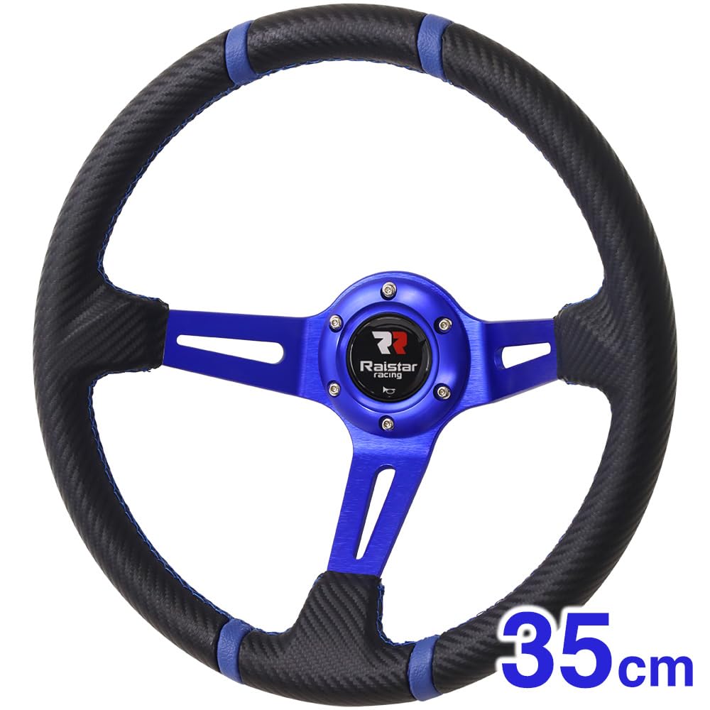 ディープコーンハンドル Amazon | life_mart ディープコーン ステアリング ハンドル 35φ 70mm