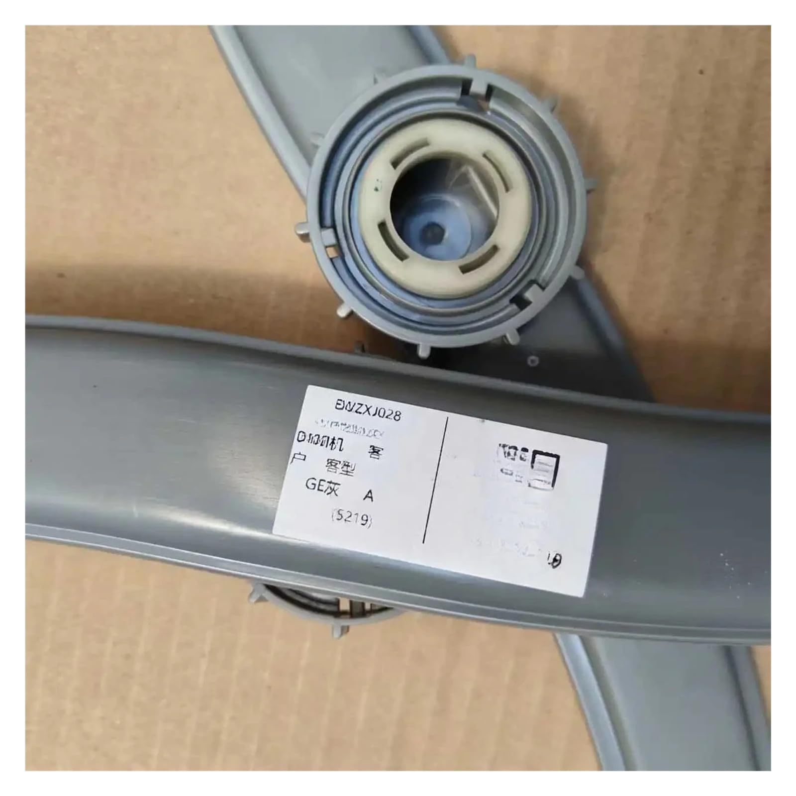For Il Pezzo Di Ricambio Dell'elica Superiore E Inferiore Del Braccio Spruzzatore Della Lavastoviglie WQP12-9270-CN9378A9350G Sostituzione Dell'irrigatore Rotante