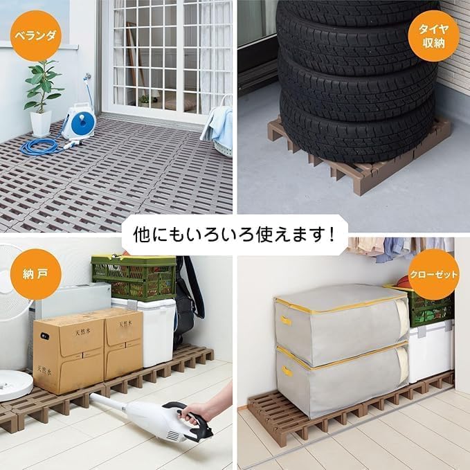 Amazon｜すのこベット ジョイントふとんすのこ 8枚入り 幅51.7×奥行