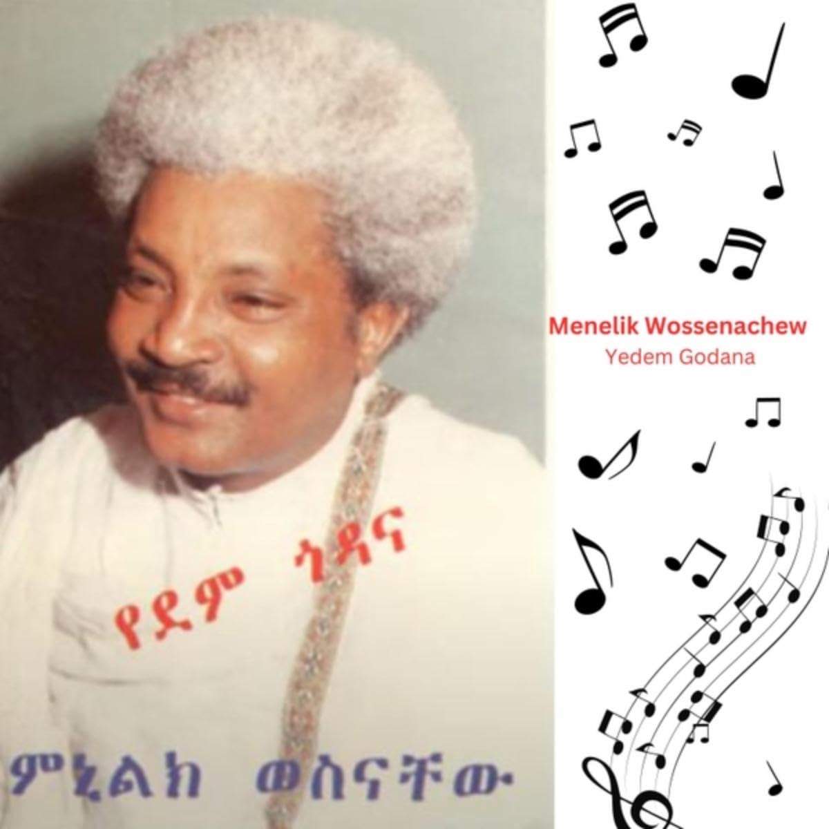 Menelik Wossenachew