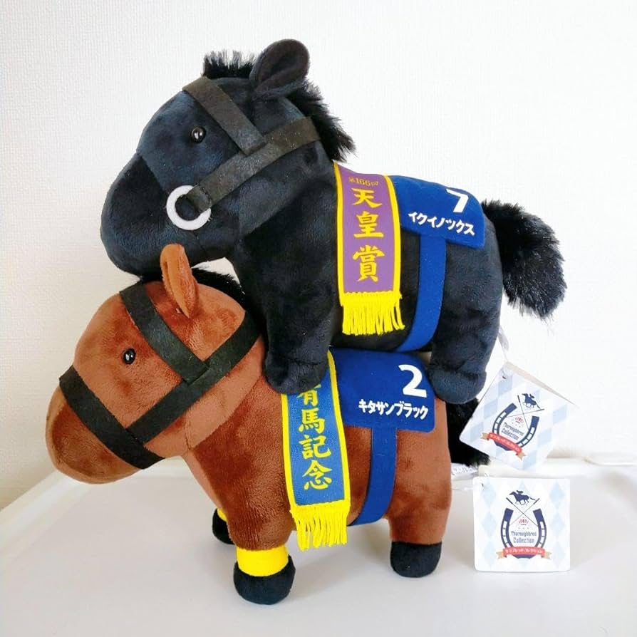 サラブレッドコレクション OKぬいぐるみ イクイノックス キタサンブラック Amazon.co.jp: サラブレッドコレクション OKぬいぐるみ イク