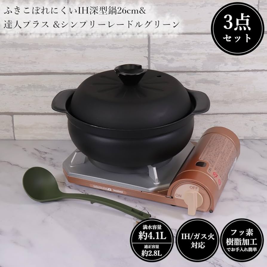 Amazon | カセットコンロ 達人プラス ＆ 土鍋風 アルミ鍋