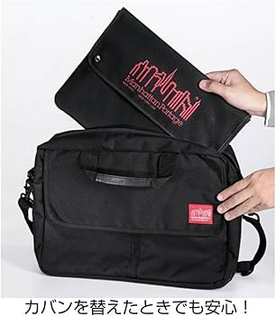 Amazon.co.jp: マンハッタンポーテージ バッグインバッグ クラッチ PC