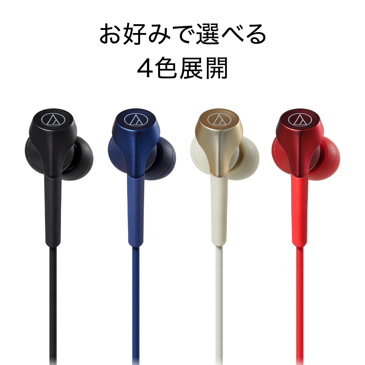 Amazon.co.jp: オーディオテクニカ ATH-CKS550X CG SOLID BASS カナル