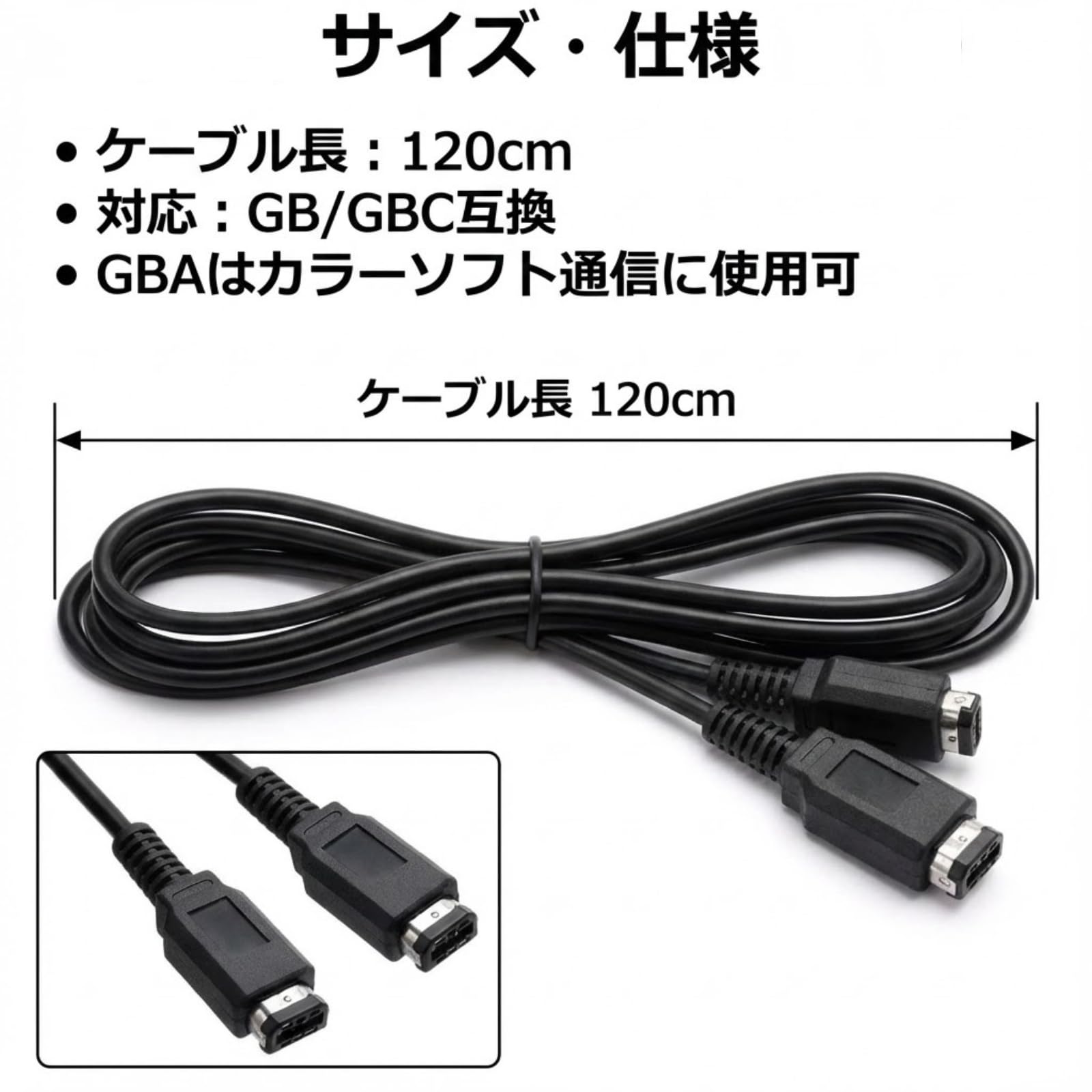 Amazon.co.jp: SELECOCO 通信対戦ケーブル ゲームボーイ/ゲームボーイ