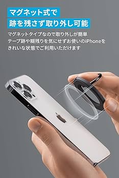 Anker 写真撮影用 マグネット式 iPhone専用 Anker MagGo Magnetic Case (2-in-1, 360シリコンリング, iPhone
