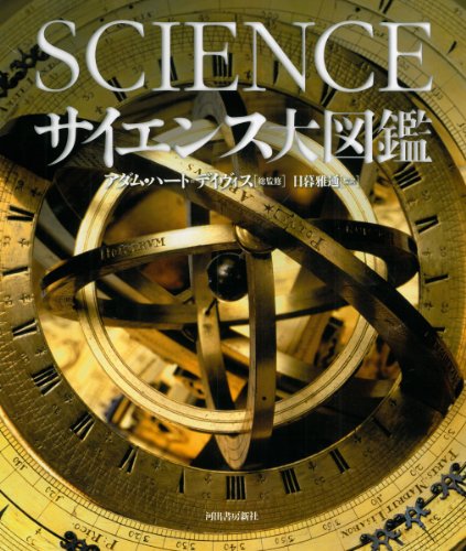 ガストラフェテスの実演 ニコニコ動画