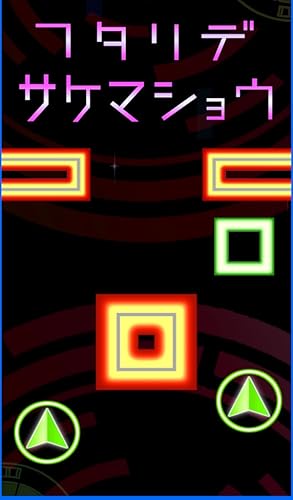 サケテ - tentar evitar todos os obstáculos! -