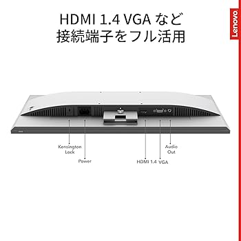 <新品未開封>Lenovo L22e-40 モニター (21.45インチ Amazon.com: Lenovo L22e-40 Monitor, 21.45” FullHD Resolution
