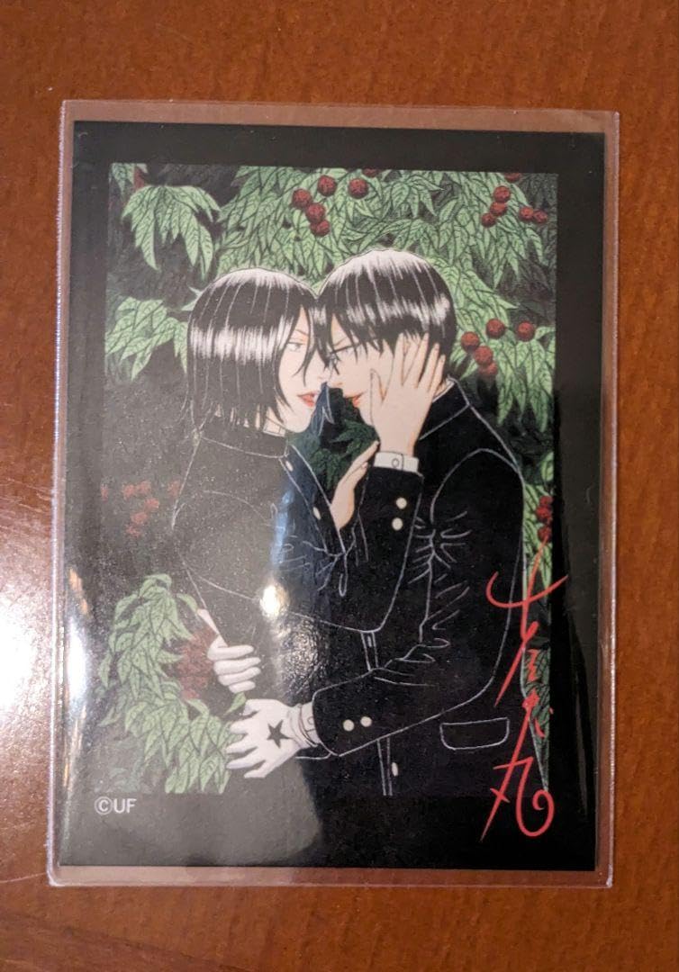 Amazon.co.jp: ライチ光クラブ 古屋兎丸展 ランダムトレカ ゼラ
