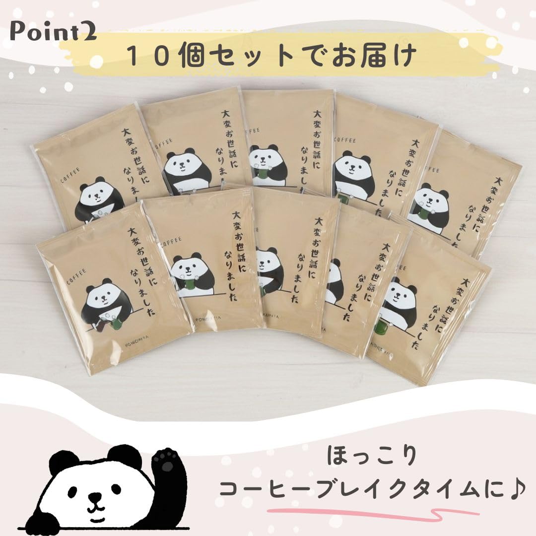 Amazon | [KONOMIYA] プチギフト 個包装 御菓子 退職 お世話になりまし