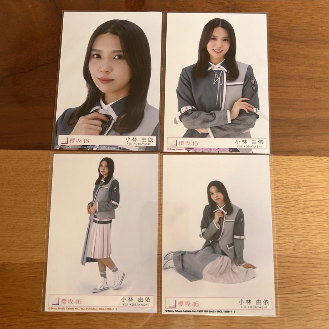 Amazon.co.jp: 櫻坂46 小林由依 スタオバ封入 コンプ : Toys & Games