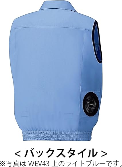 ミドリ安全のクールファン付きベスト(空調服)新品未使用品 ミドリ安全のクールファン付きベスト(空調服)新品未使用品