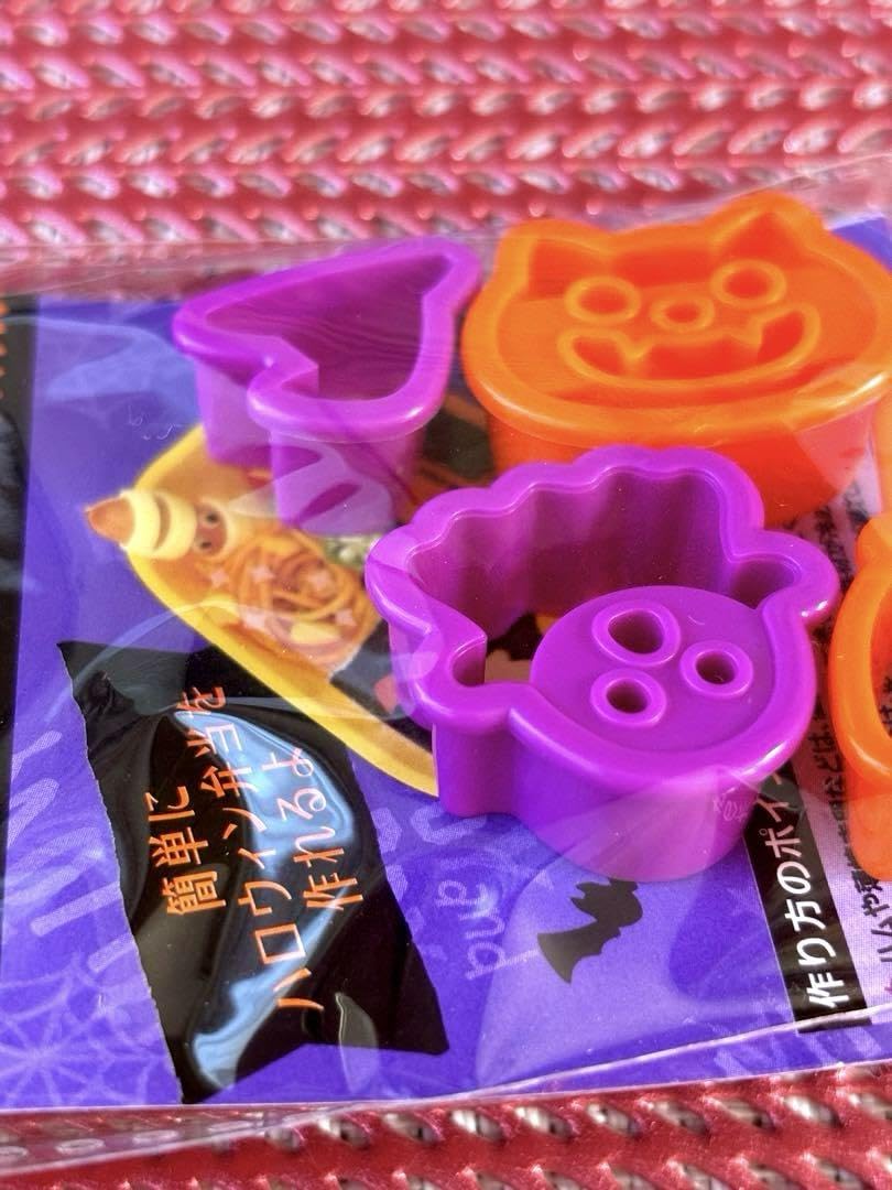 Amazon.co.jp: デコ弁キット ハロウィンパーティー おばけ ねこ ぼうし