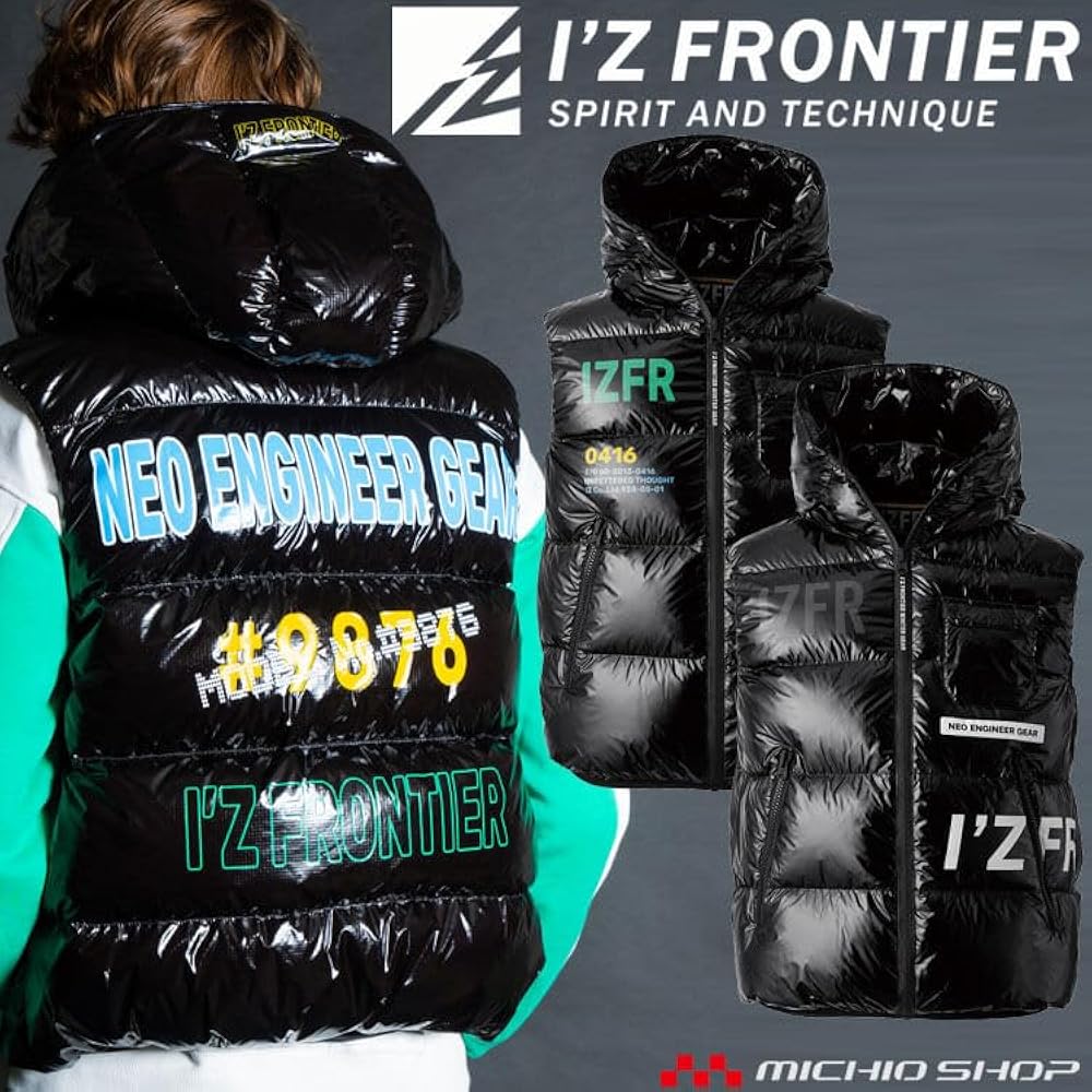 Amazon | [アイズフロンティア] ダウンベスト 9876 防寒着