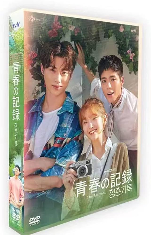 Amazon.co.jp: 韓国ドラマ「青春の記録」DVD-BOX TV+OST 全16話を収録