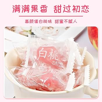Amazon.com : 宏源硬糖白桃口味Hard candy Peach flavor Chinese