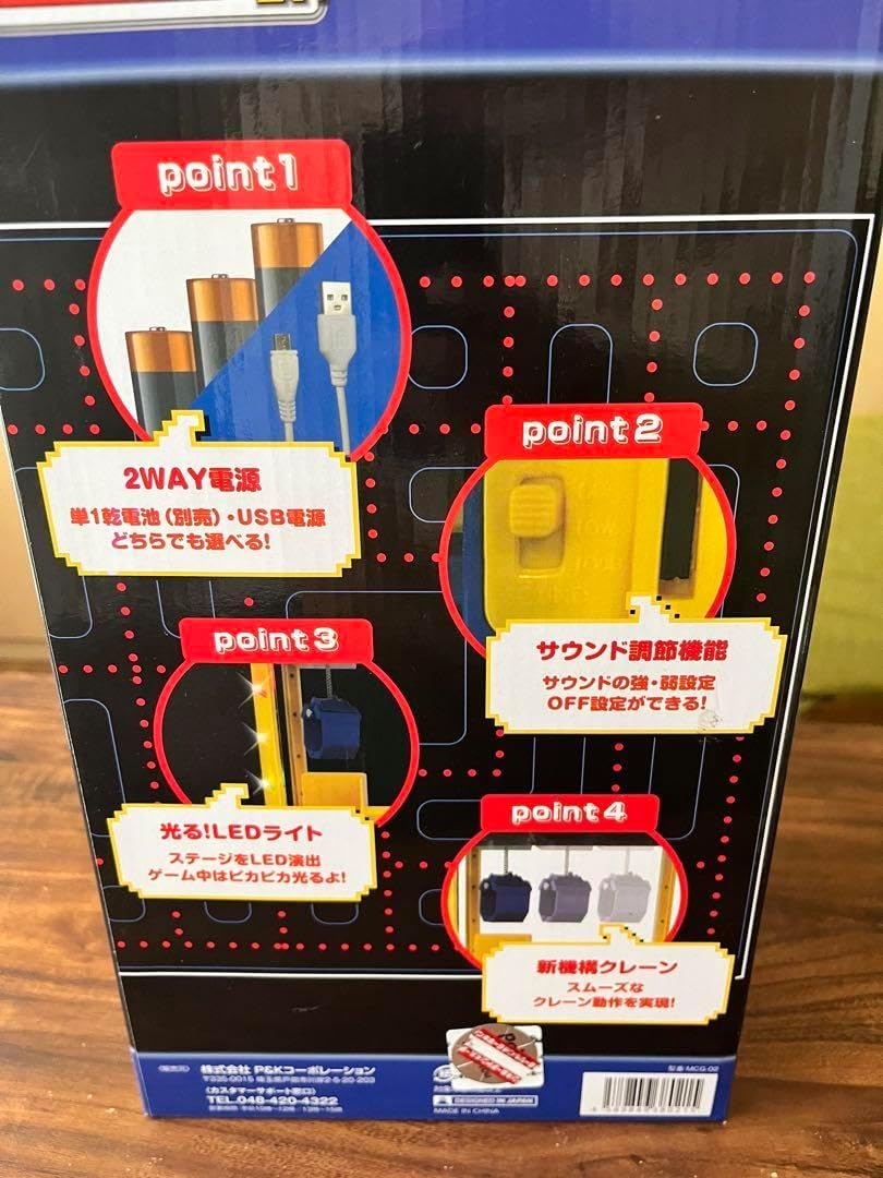 未開封 おうちDEクレーンゲームDX 赤色 UFOキャッチャー ブルー Amazon