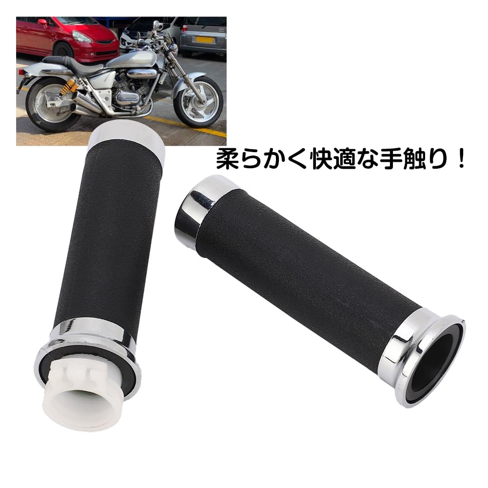 Amazon.co.jp: バイク用 グリップ バイク グリップ オートバイ 