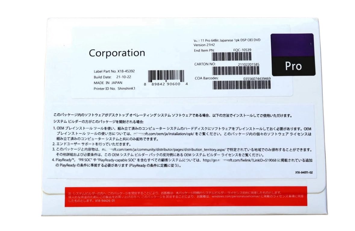 Amazon.co.jp: Win11 PRO DVD 日本語版 64bit (DSP OEI DVD) / 永続版