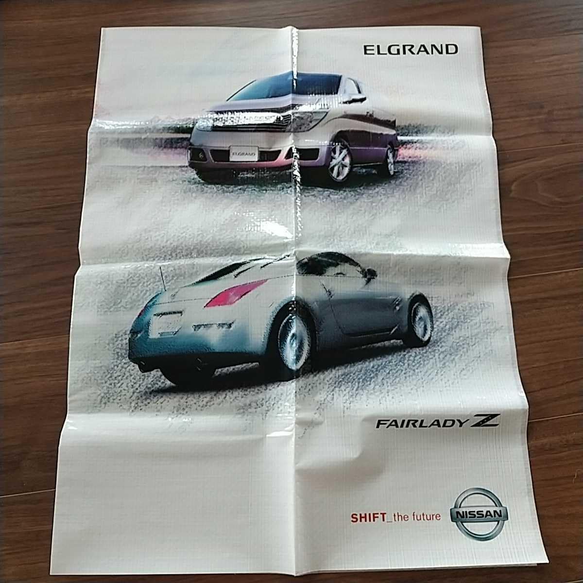 Amazon.co.jp: 日産 NISSAN ニッサン レジャーシート 70周年記念