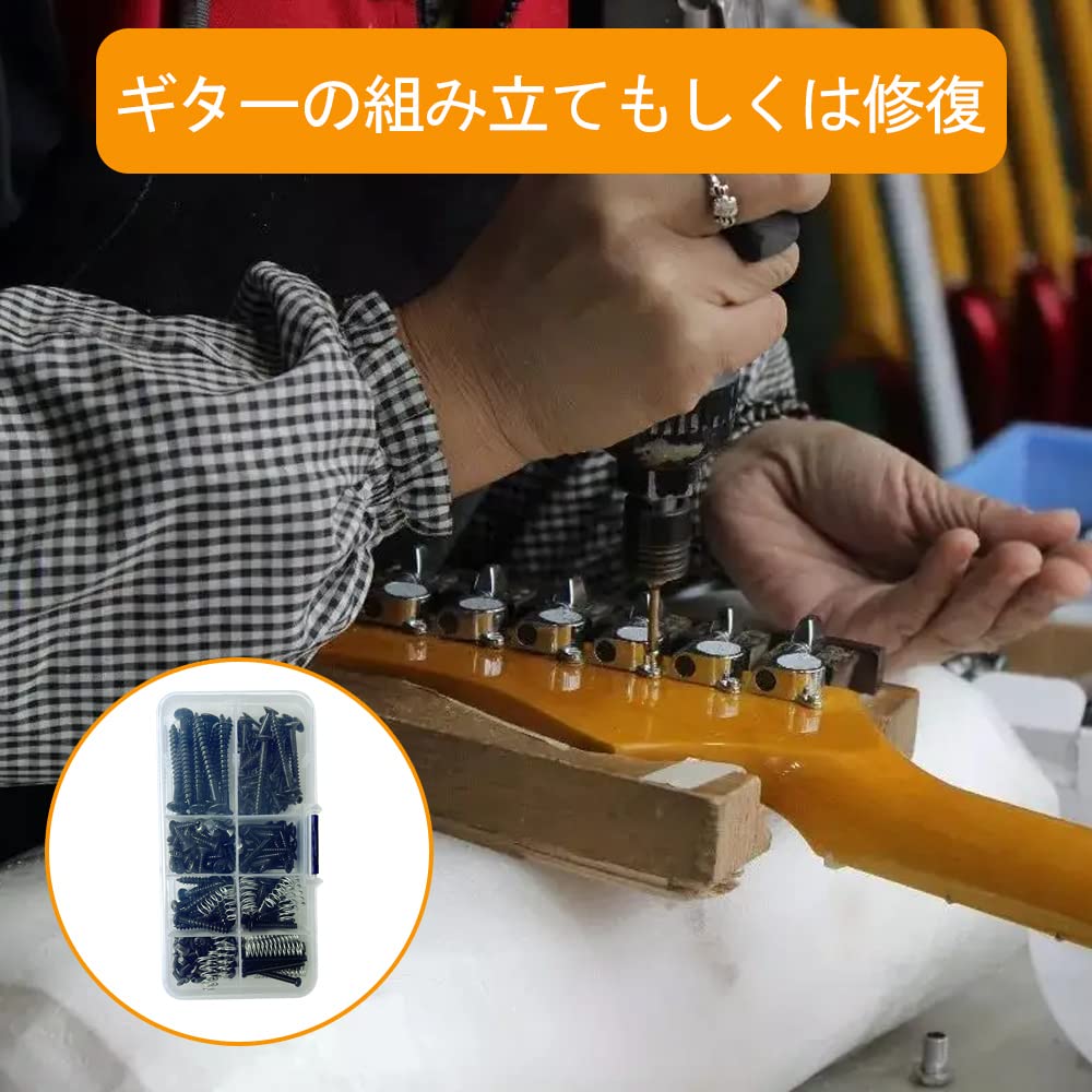 ギターおまけ付き Amazon.co.jp: ギター ネジ キット バックプレート ガード