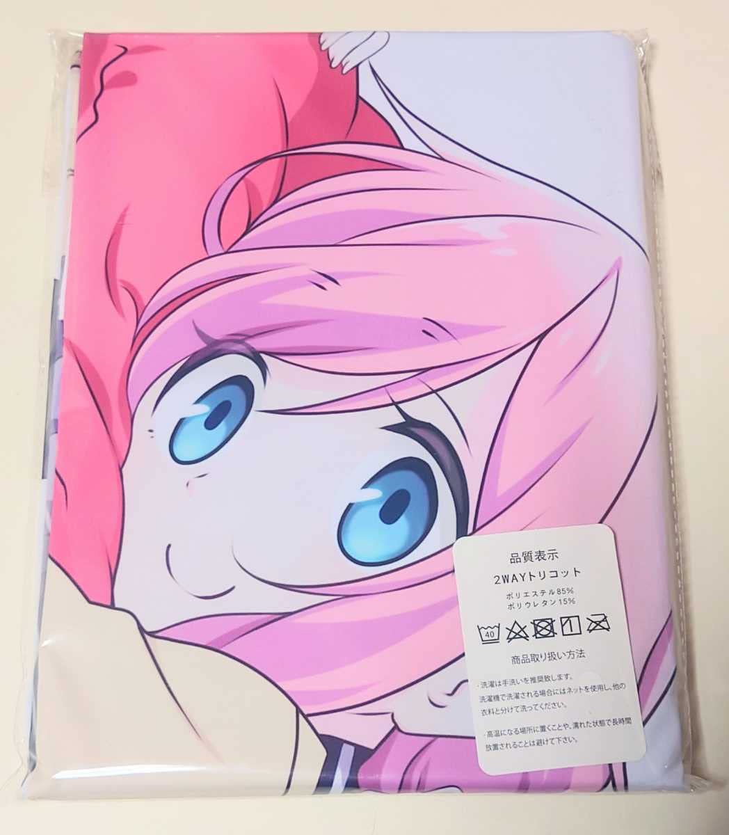 Amazon.co.jp: ゆるキャン 各務原なでしこ 抱き枕カバー : ホビー