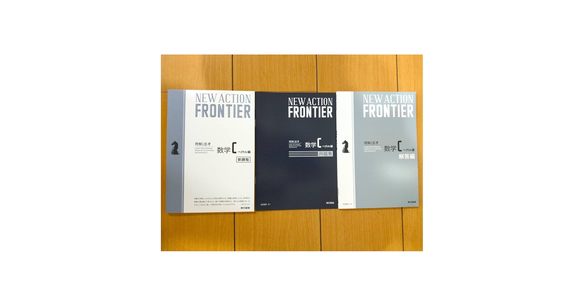 Amazon.co.jp: NEW ACTION FRONTIERニューアクション