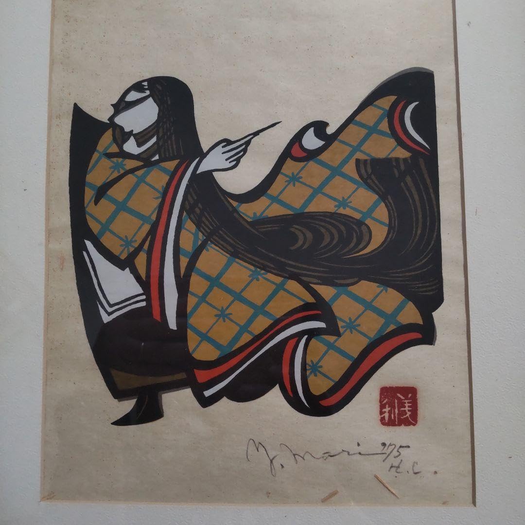 Amazon.co.jp: 森義利 セリグラフィ 紫式部 サイン落款あり 1975