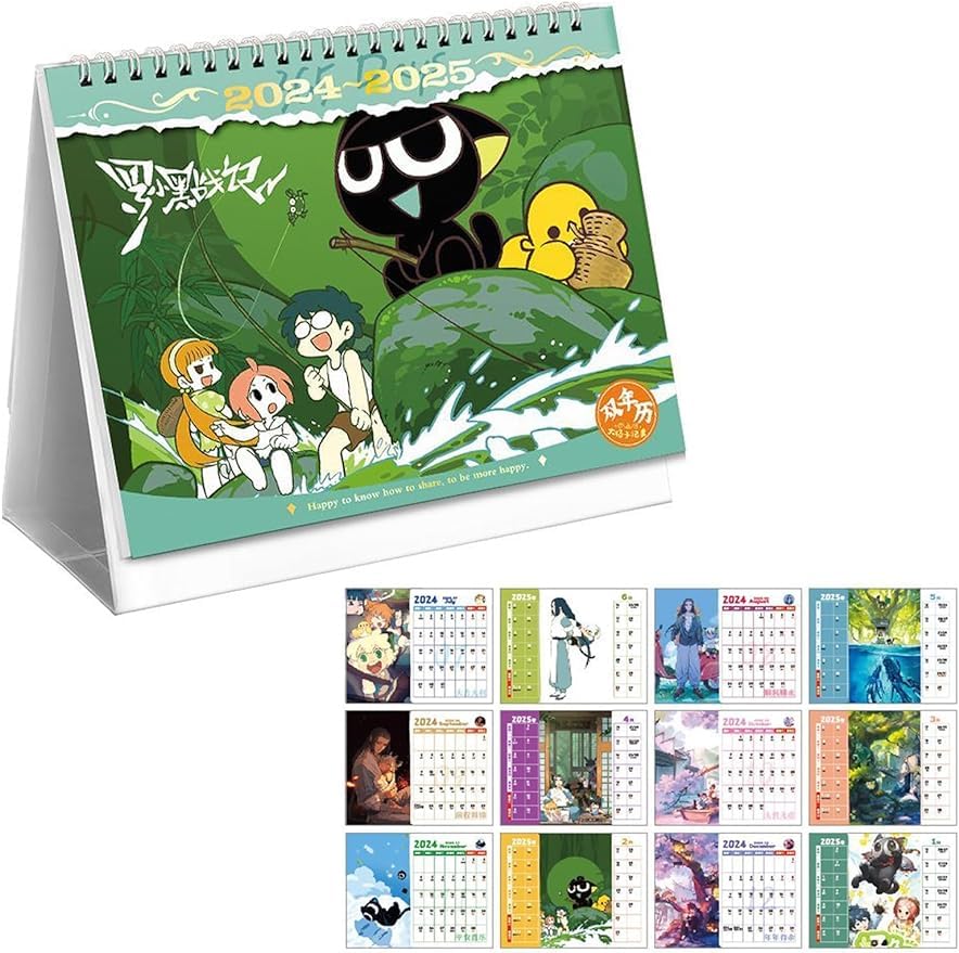 Amazon.co.jp: TIZIL 羅小黒戦記 カレンダー 2024-2025年 卓上