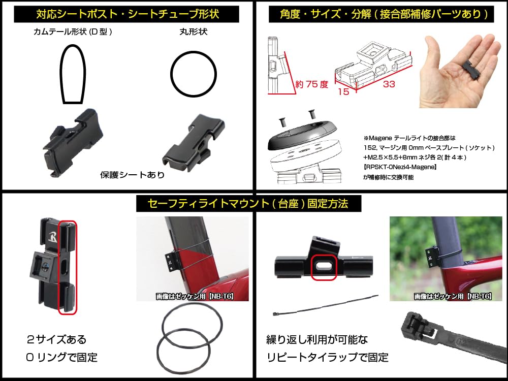 Amazon | レックマウント(Rec-Mounts) Oリング&タイラップ式