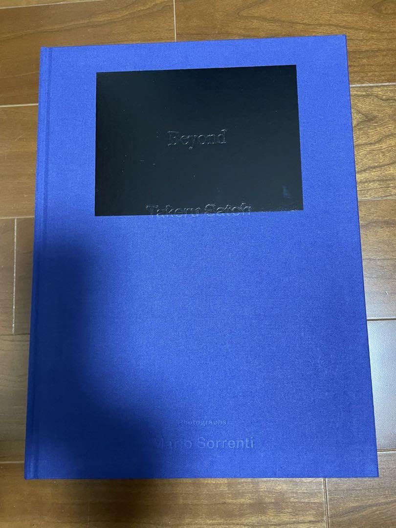 Amazon.co.jp: 佐藤健さん 写真集 アートブック Beyond : 文房具